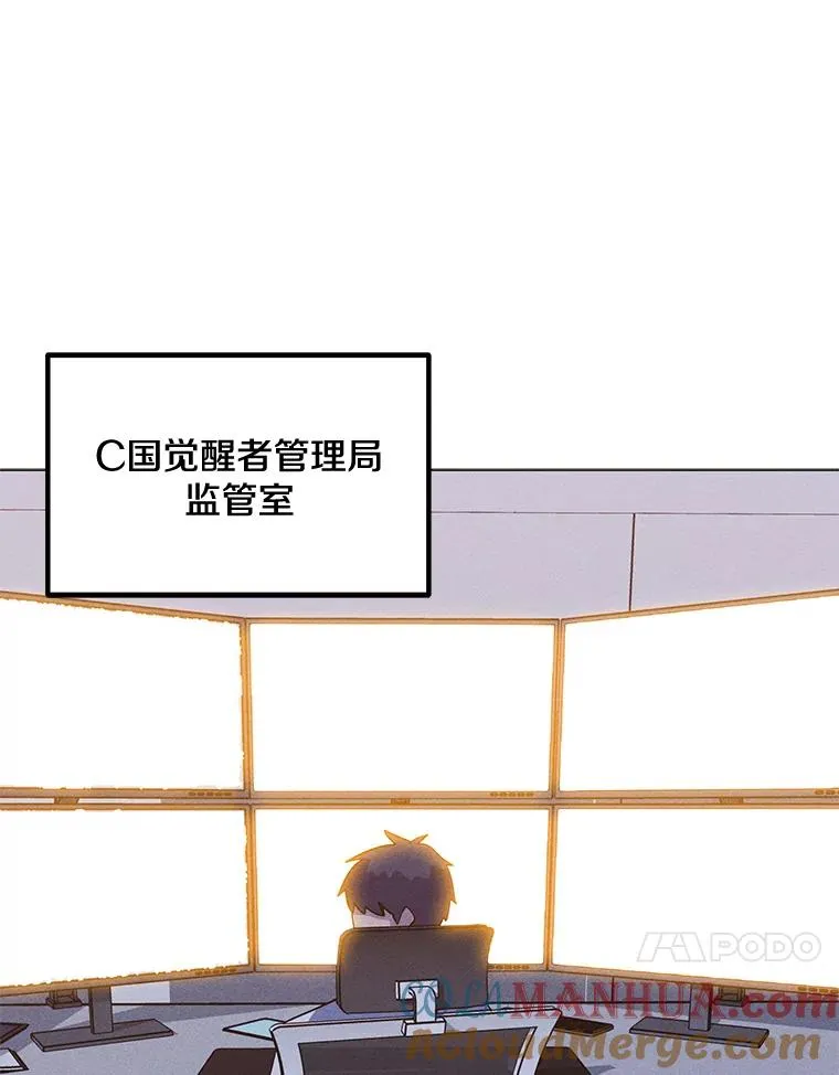 161.遇到难关 第37页