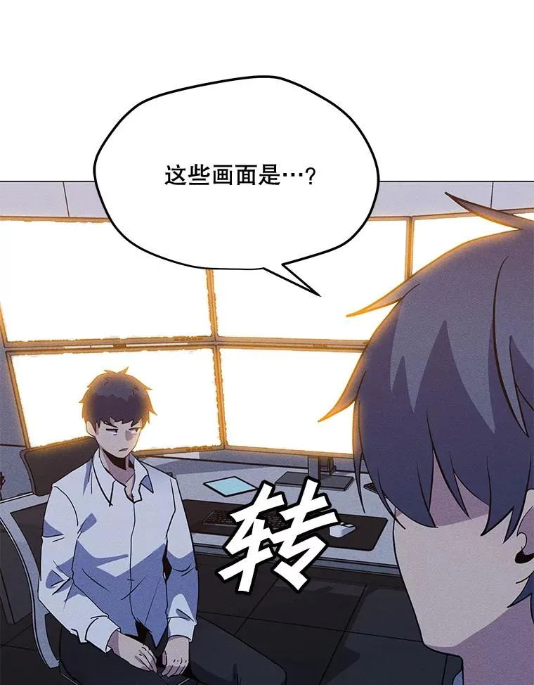 161.遇到难关 第39页