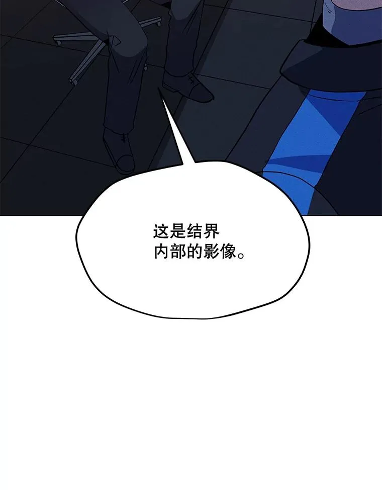 161.遇到难关 第40页