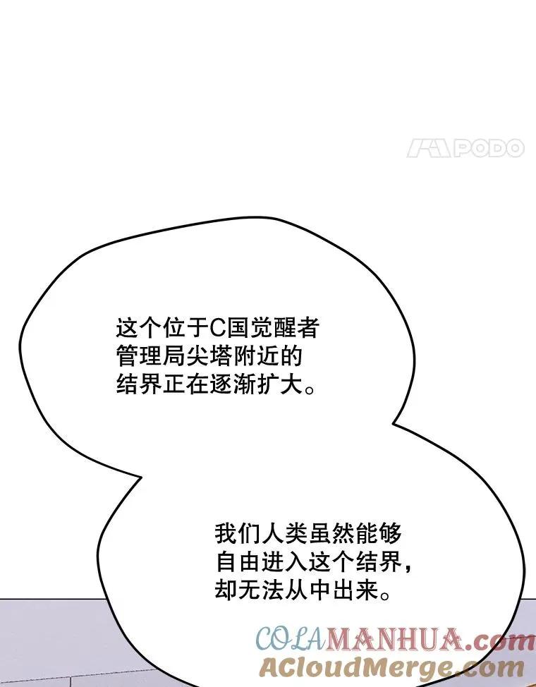 161.遇到难关 第41页