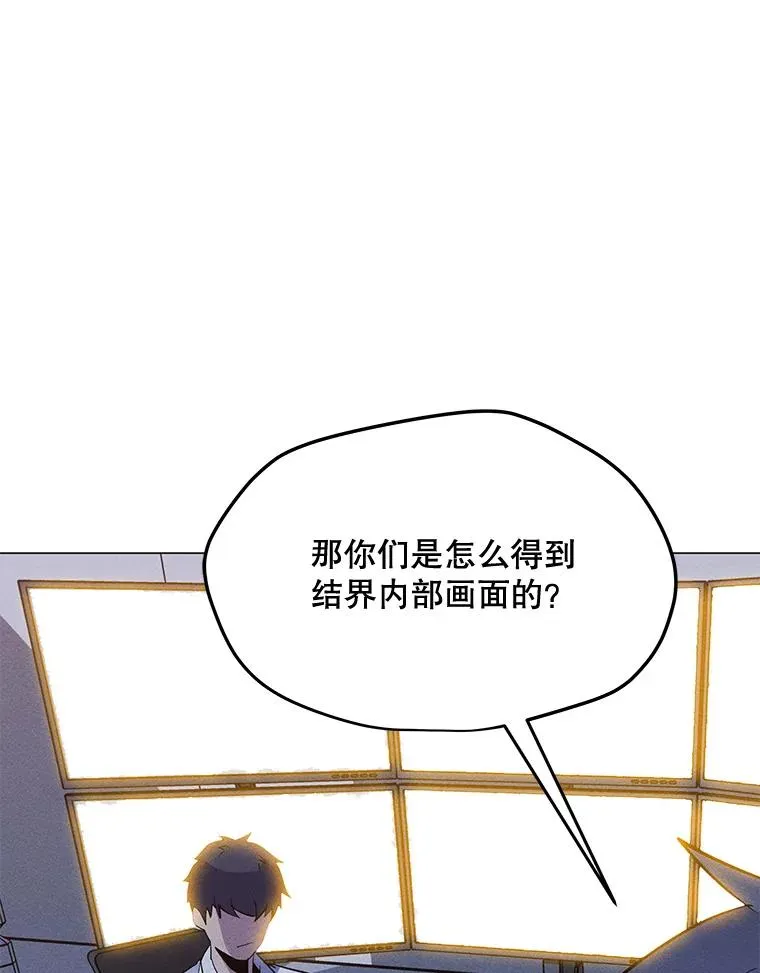 161.遇到难关 第46页