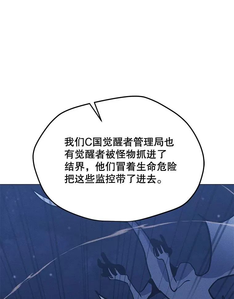 161.遇到难关 第48页