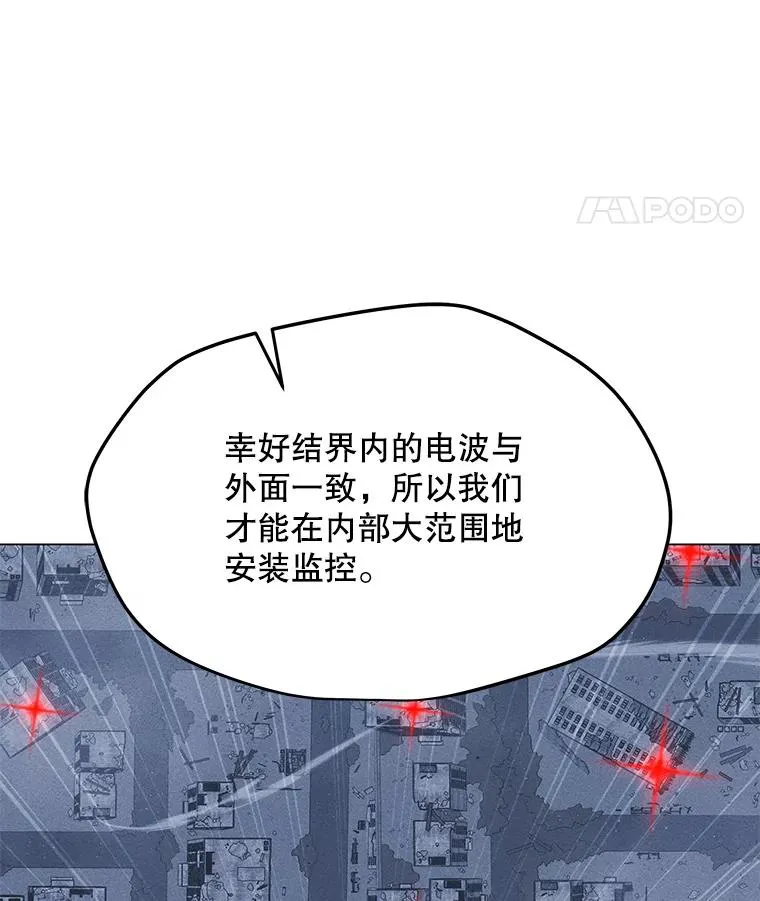 161.遇到难关 第51页