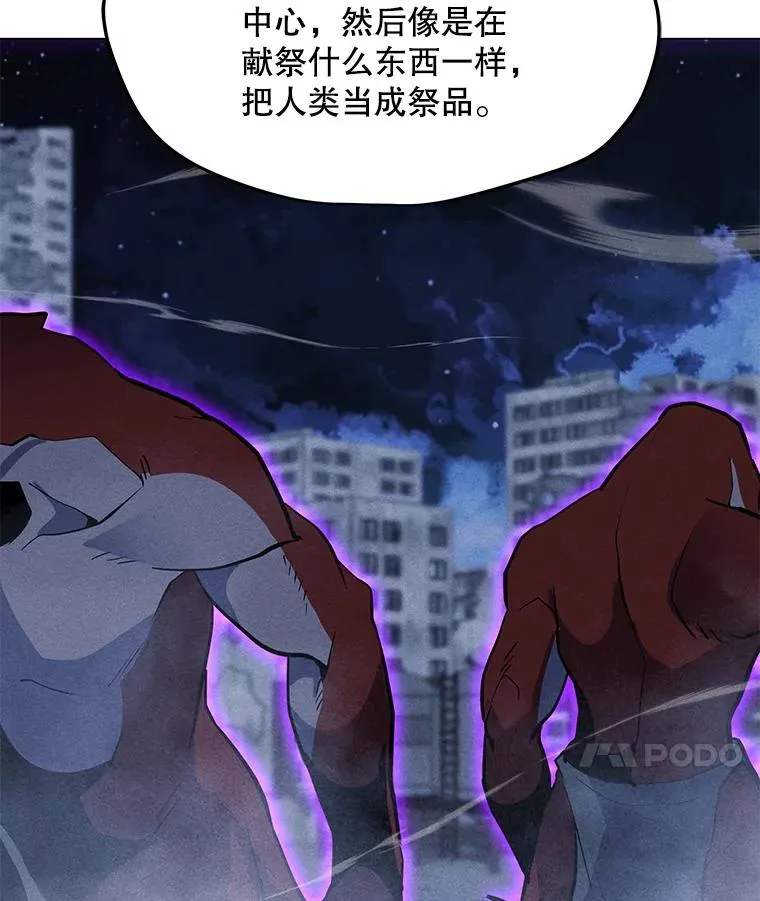 161.遇到难关 第54页