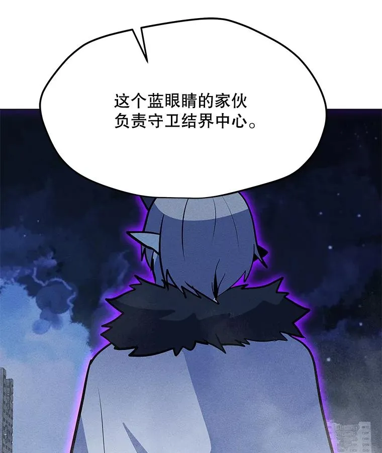 161.遇到难关 第56页