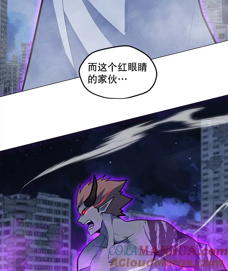 161.遇到难关 第57页