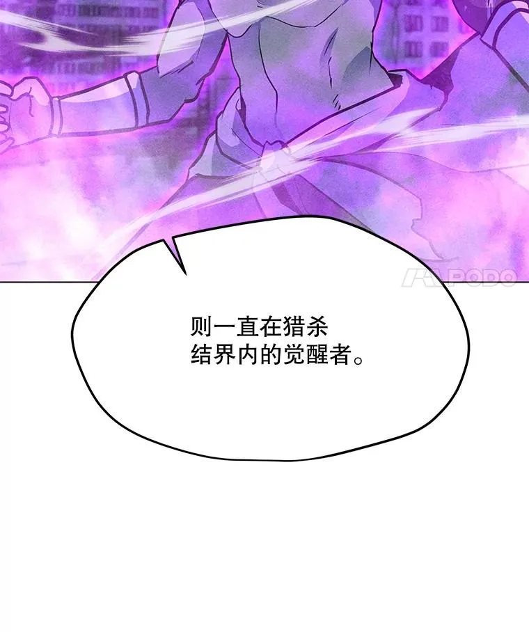 161.遇到难关 第58页