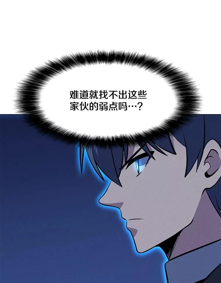161.遇到难关 第59页
