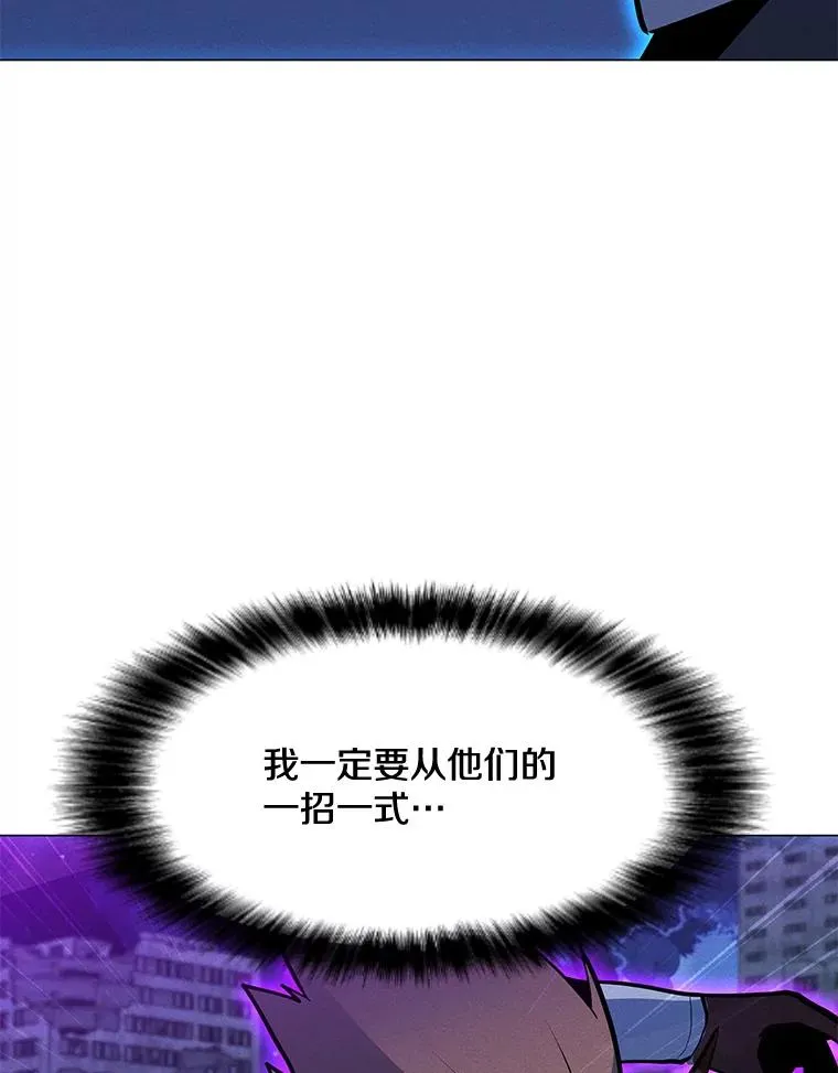 161.遇到难关 第60页