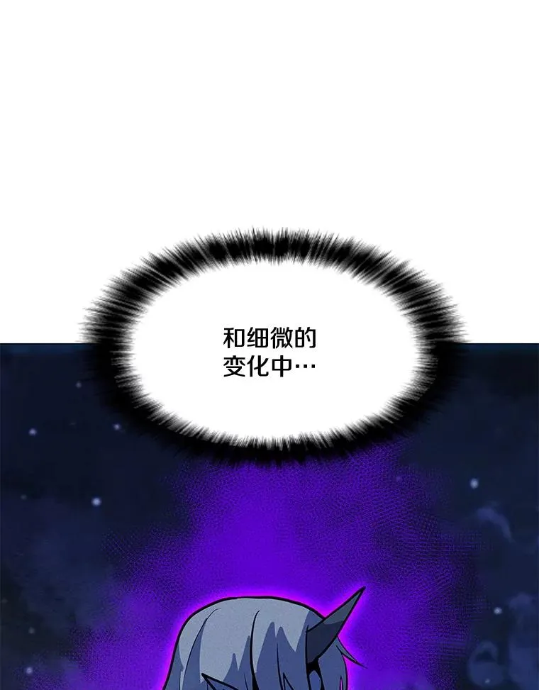 161.遇到难关 第62页