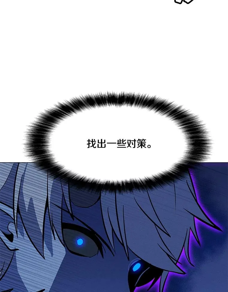 161.遇到难关 第64页