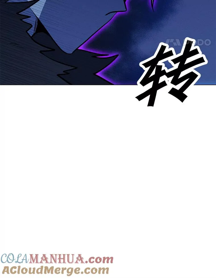 161.遇到难关 第65页