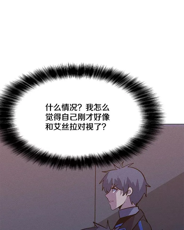 161.遇到难关 第66页