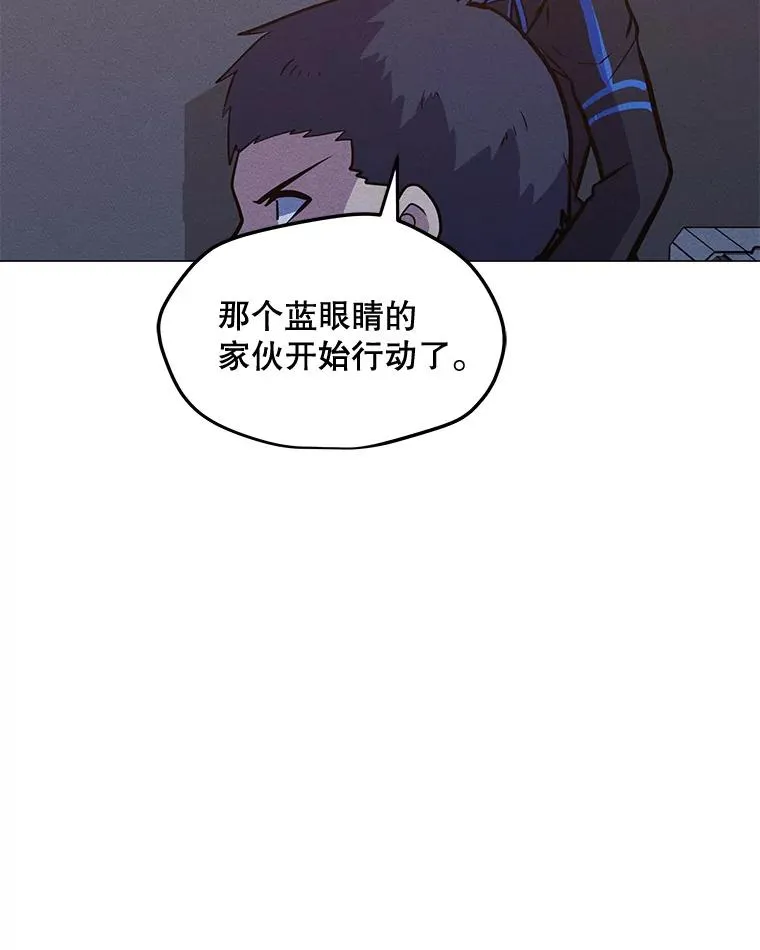 161.遇到难关 第67页