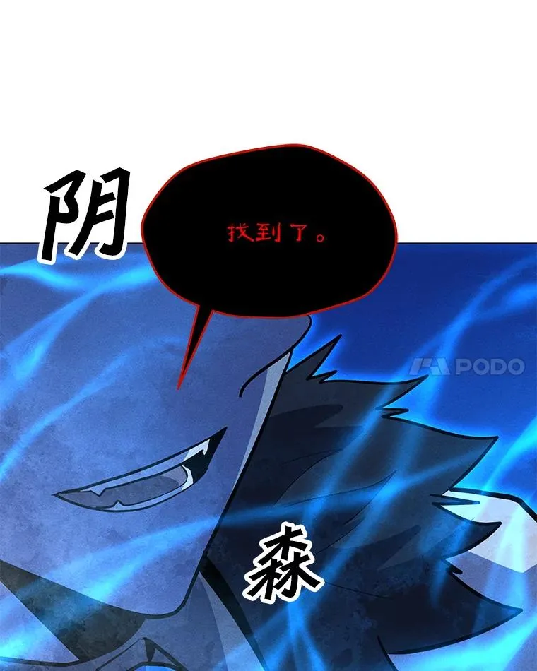 161.遇到难关 第68页