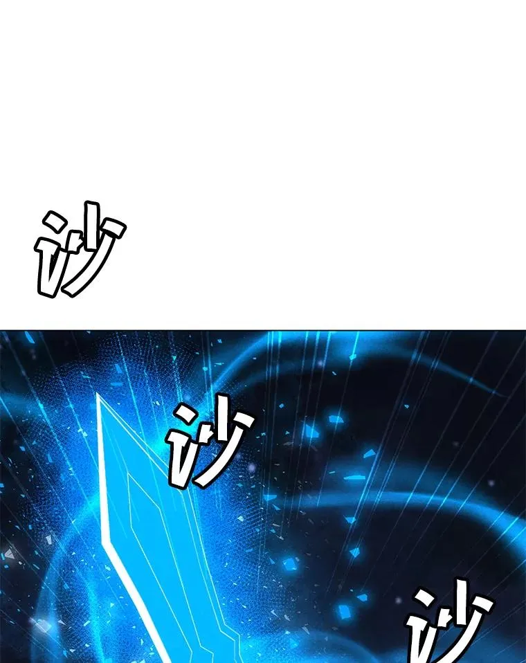 161.遇到难关 第72页