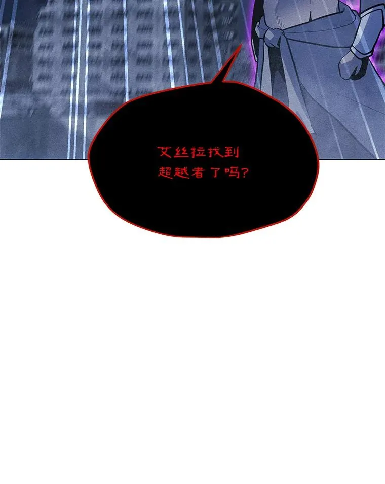 161.遇到难关 第80页