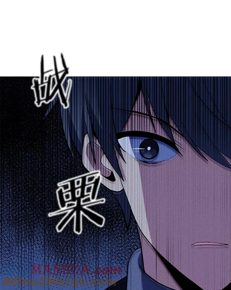 161.遇到难关 第81页