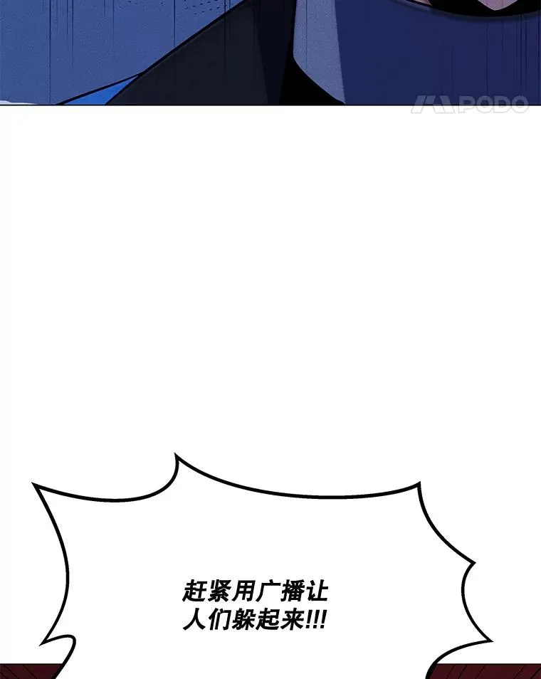161.遇到难关 第82页