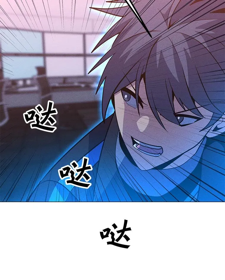 161.遇到难关 第86页