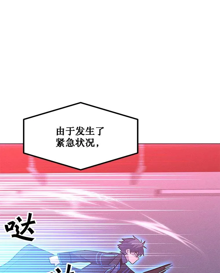 161.遇到难关 第87页