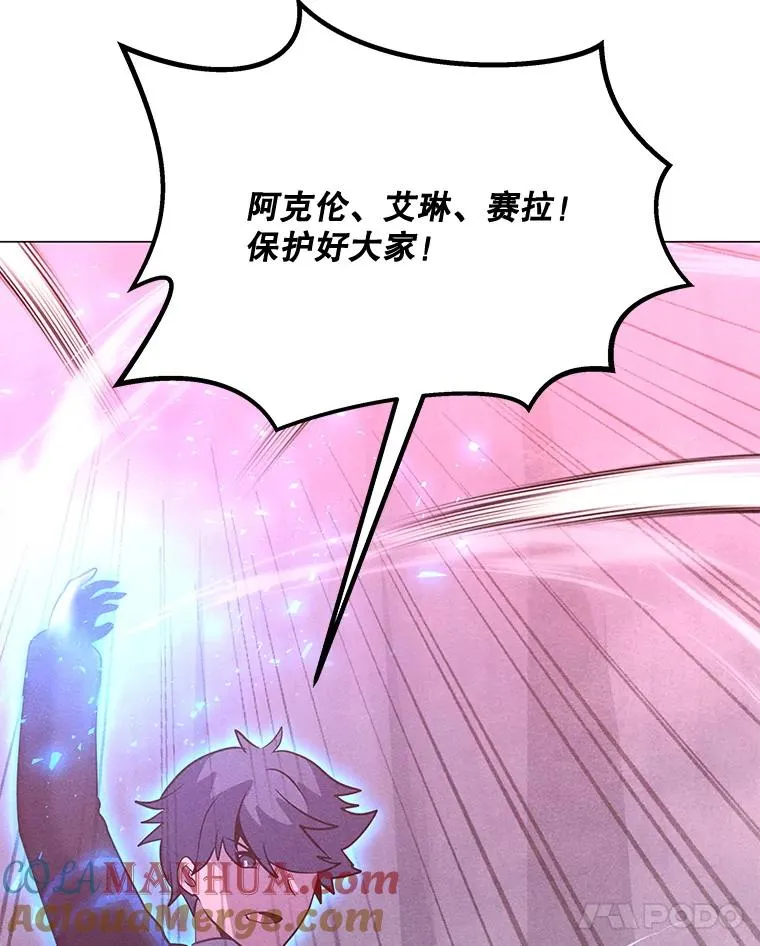 161.遇到难关 第89页