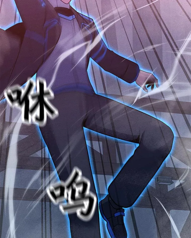 161.遇到难关 第90页