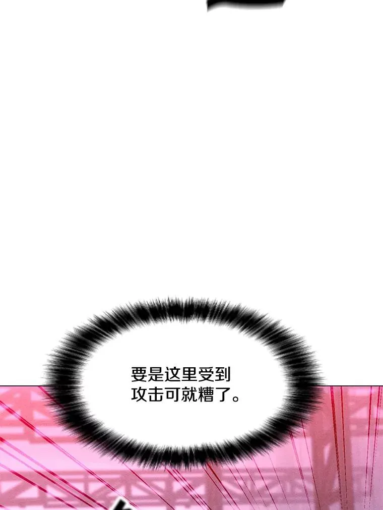 161.遇到难关 第94页