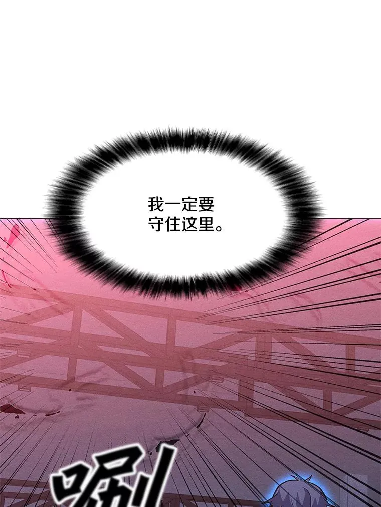 161.遇到难关 第96页