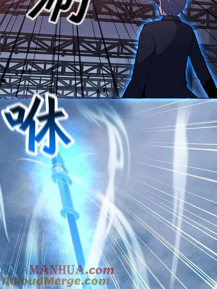 161.遇到难关 第97页