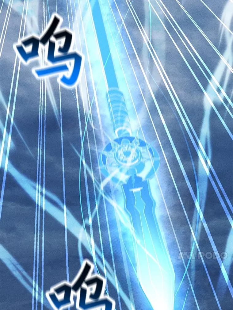 161.遇到难关 第98页
