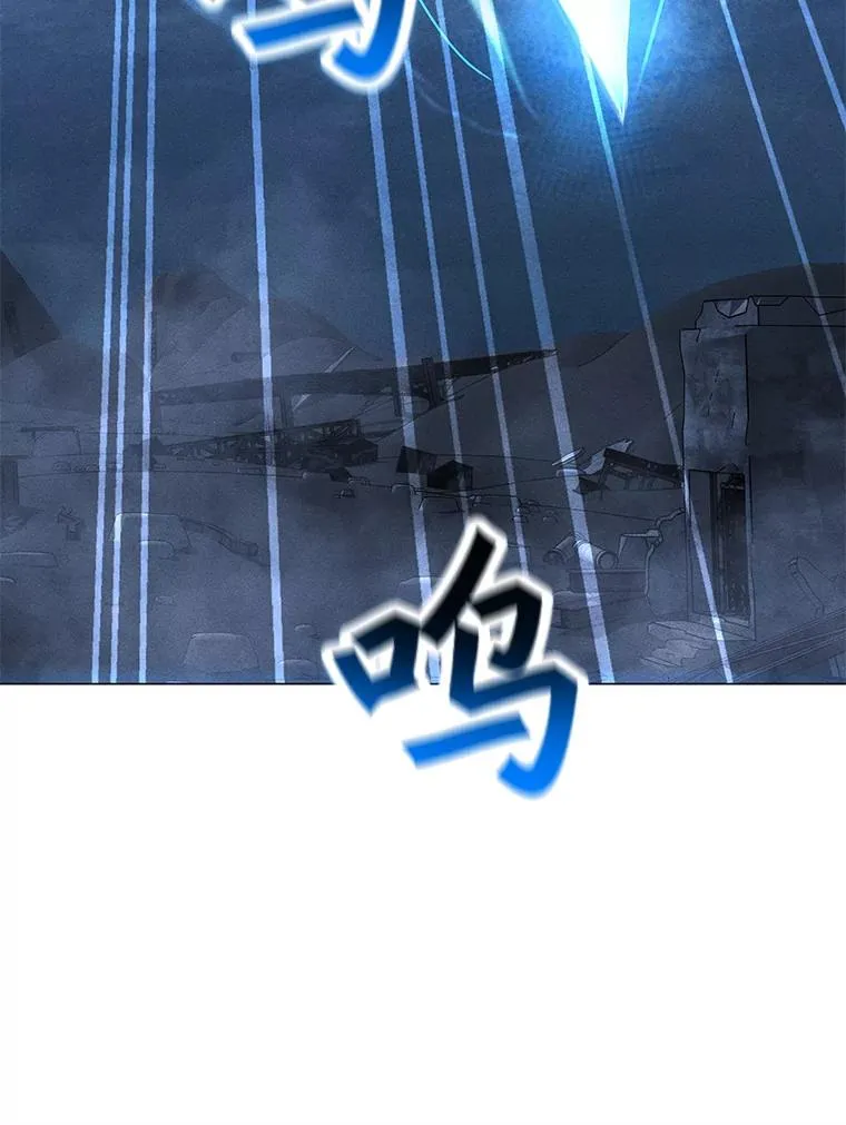 161.遇到难关 第99页