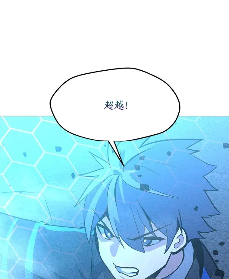 161.遇到难关 第100页