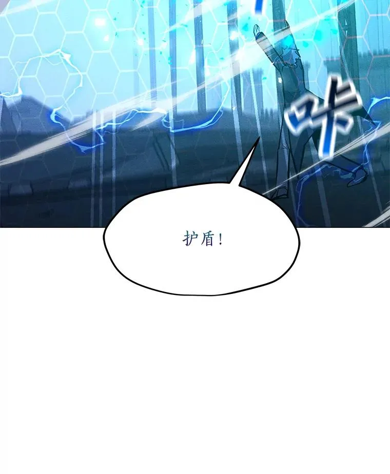 161.遇到难关 第104页