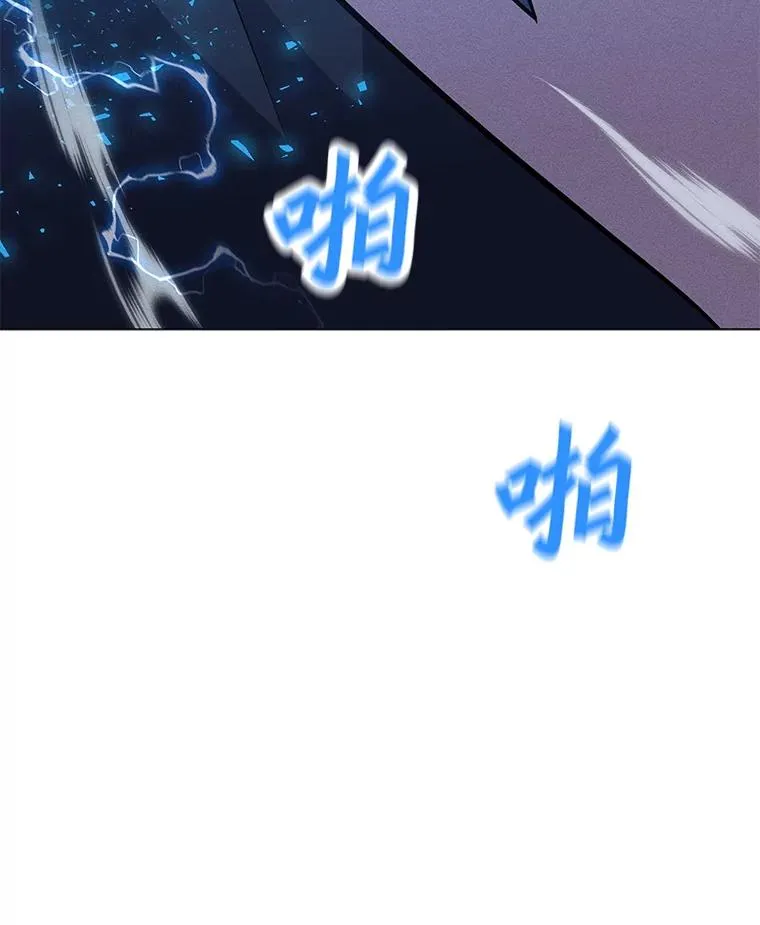 161.遇到难关 第106页