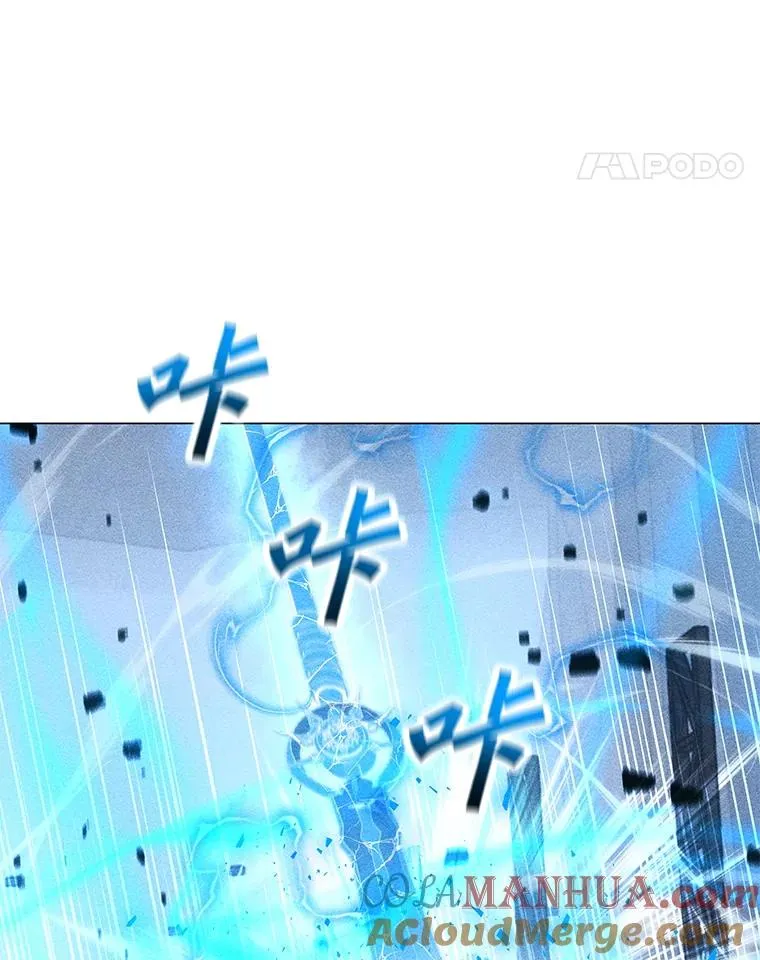 161.遇到难关 第109页