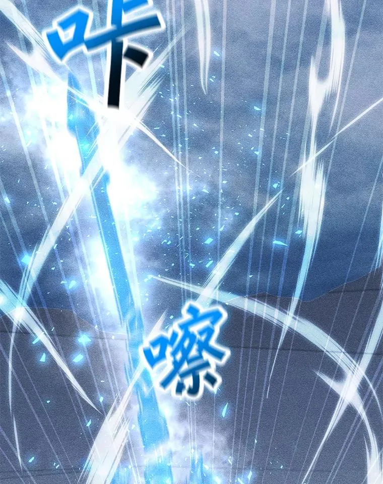 161.遇到难关 第111页