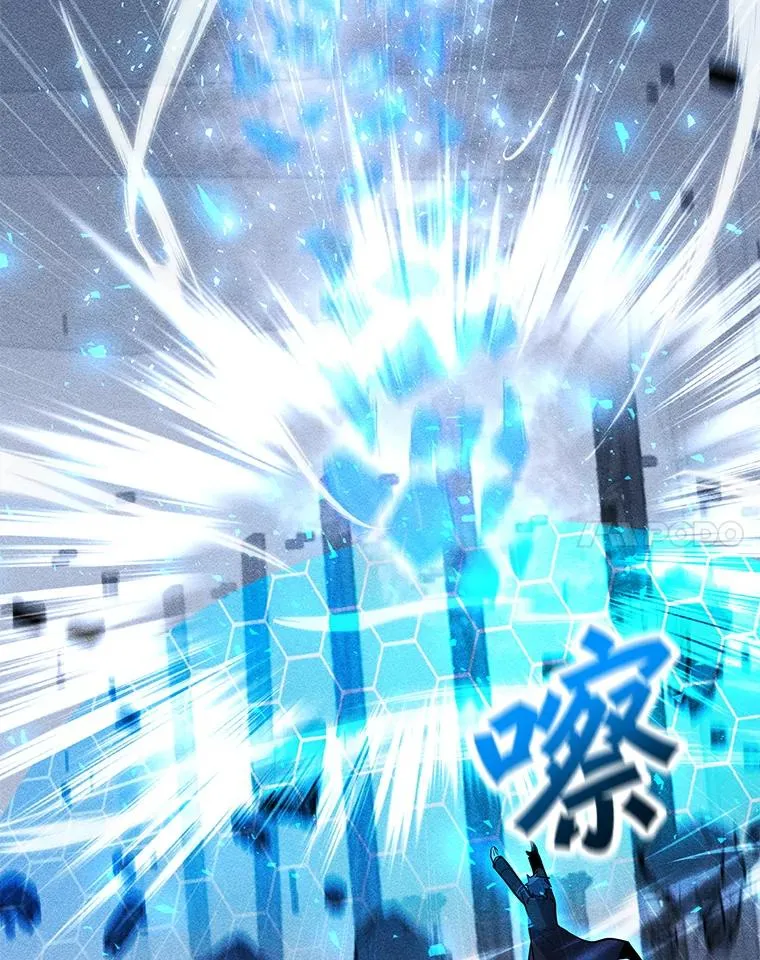 161.遇到难关 第112页