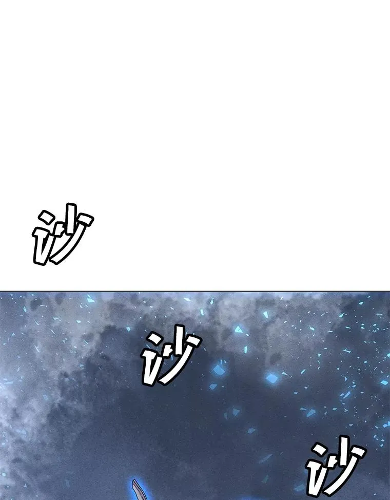 161.遇到难关 第114页