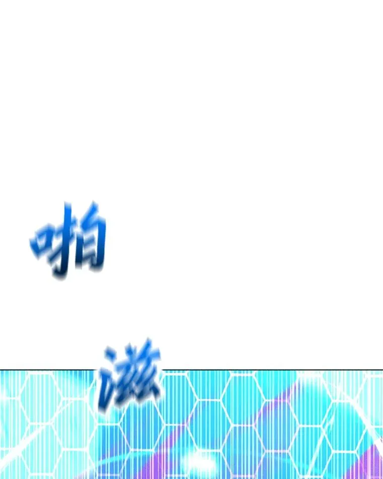 161.遇到难关 第135页