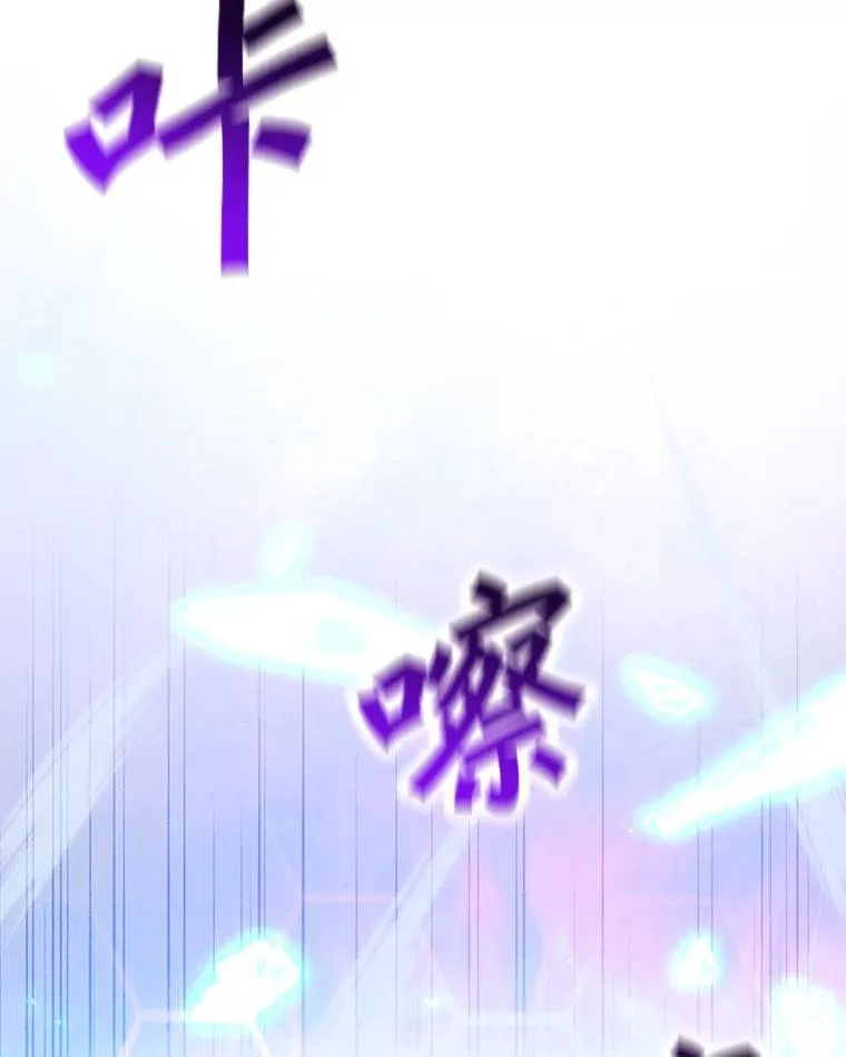 161.遇到难关 第138页