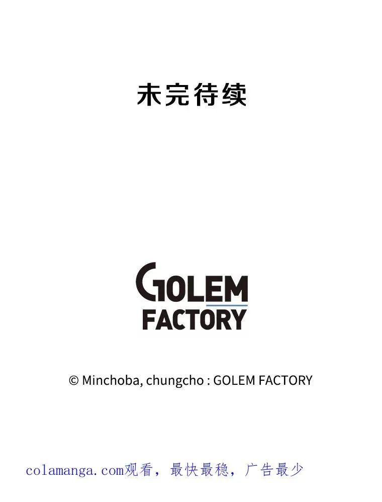 161.遇到难关 第144页