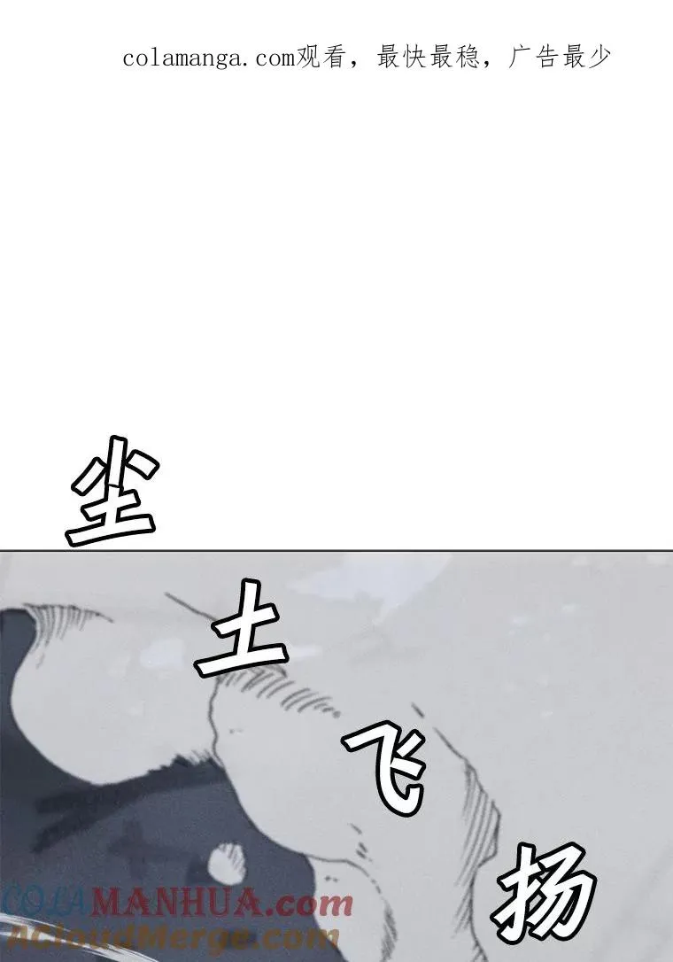 162.与超越者交手 第1页