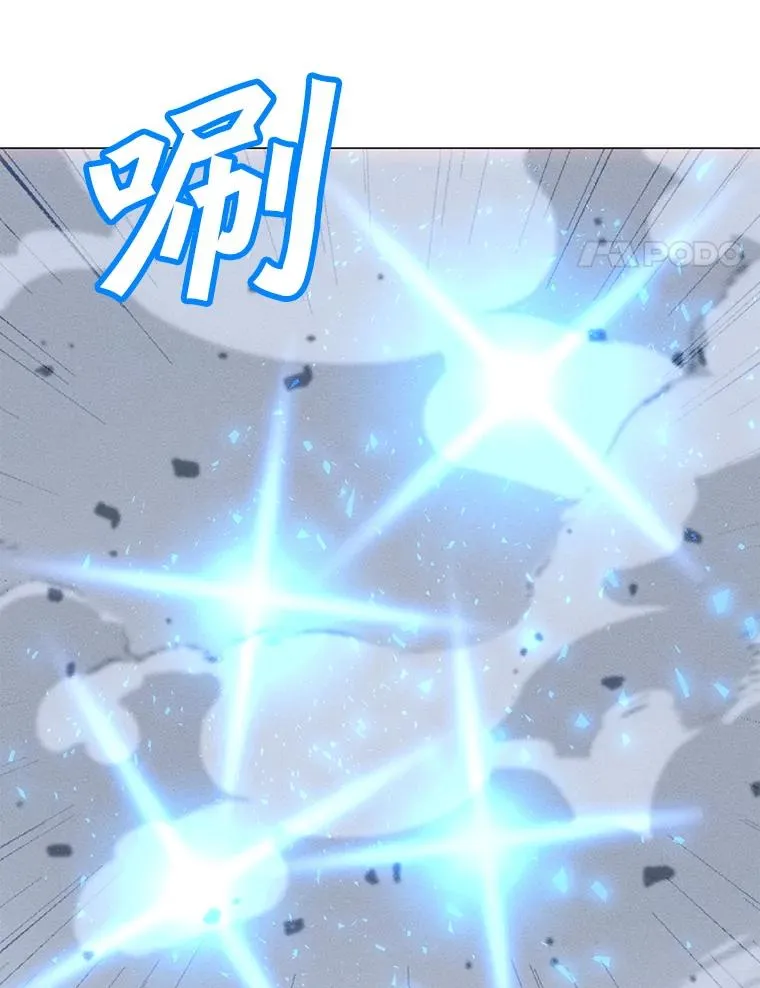 162.与超越者交手 第4页
