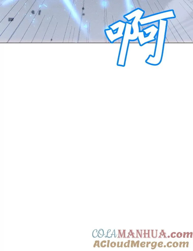162.与超越者交手 第5页