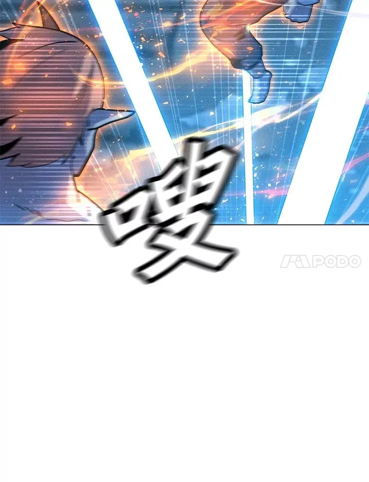 162.与超越者交手 第7页