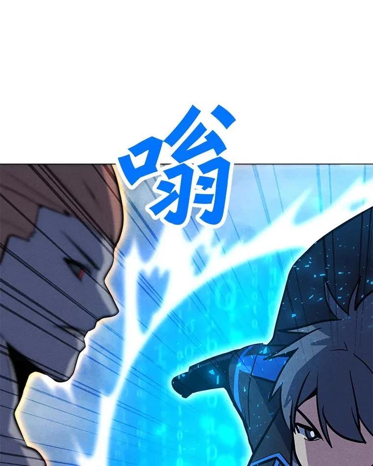 162.与超越者交手 第8页
