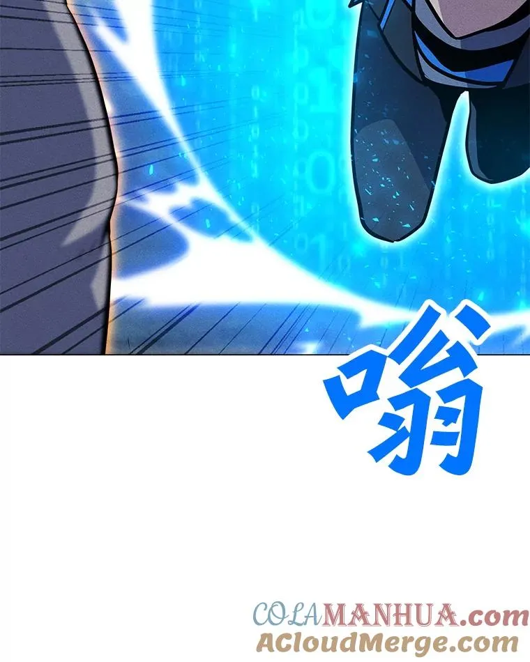 162.与超越者交手 第9页