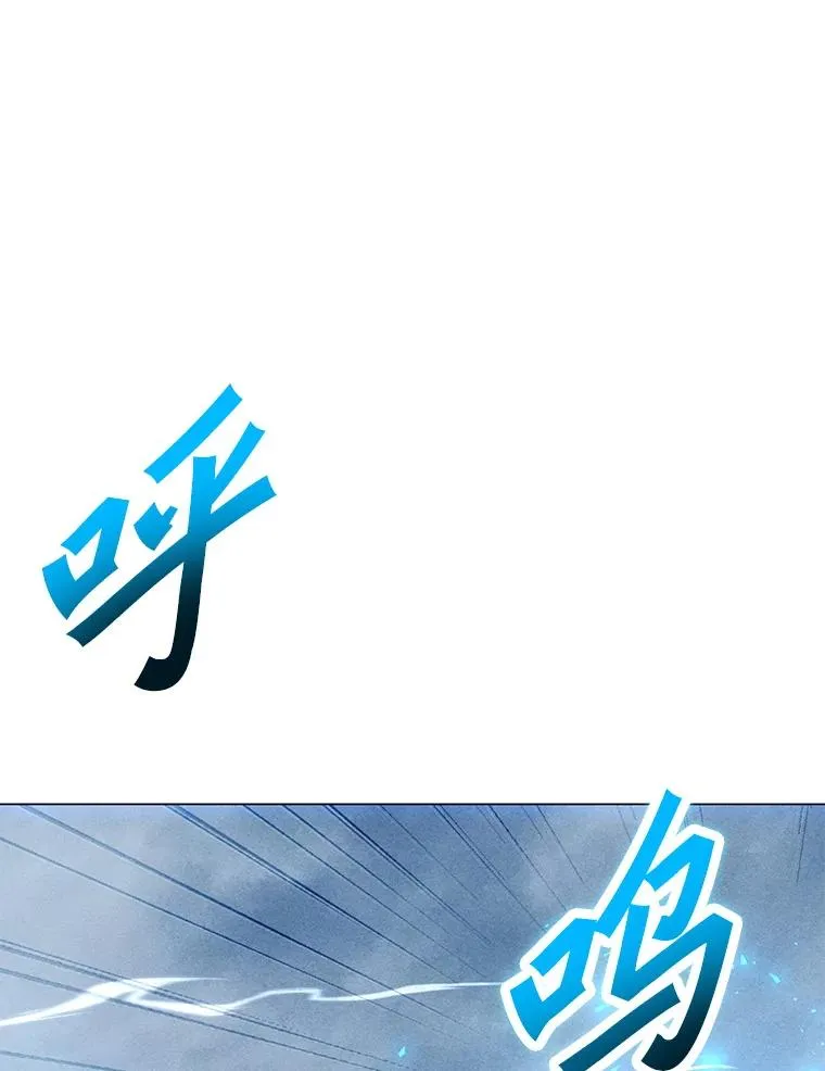 162.与超越者交手 第18页
