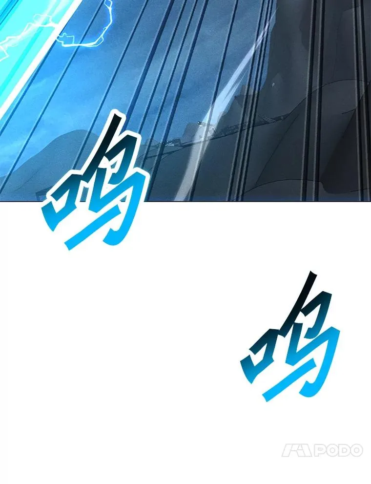 162.与超越者交手 第20页